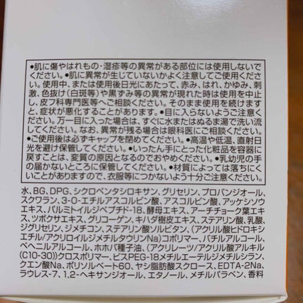 ãªããžC ã»ã©ã ã²ã«/ãªããž/ãªãŒã«ã€ã³ã¯ã³åç²§åã䜿ã£ãã¯ãã³ãïŒ3æç®ïŒ