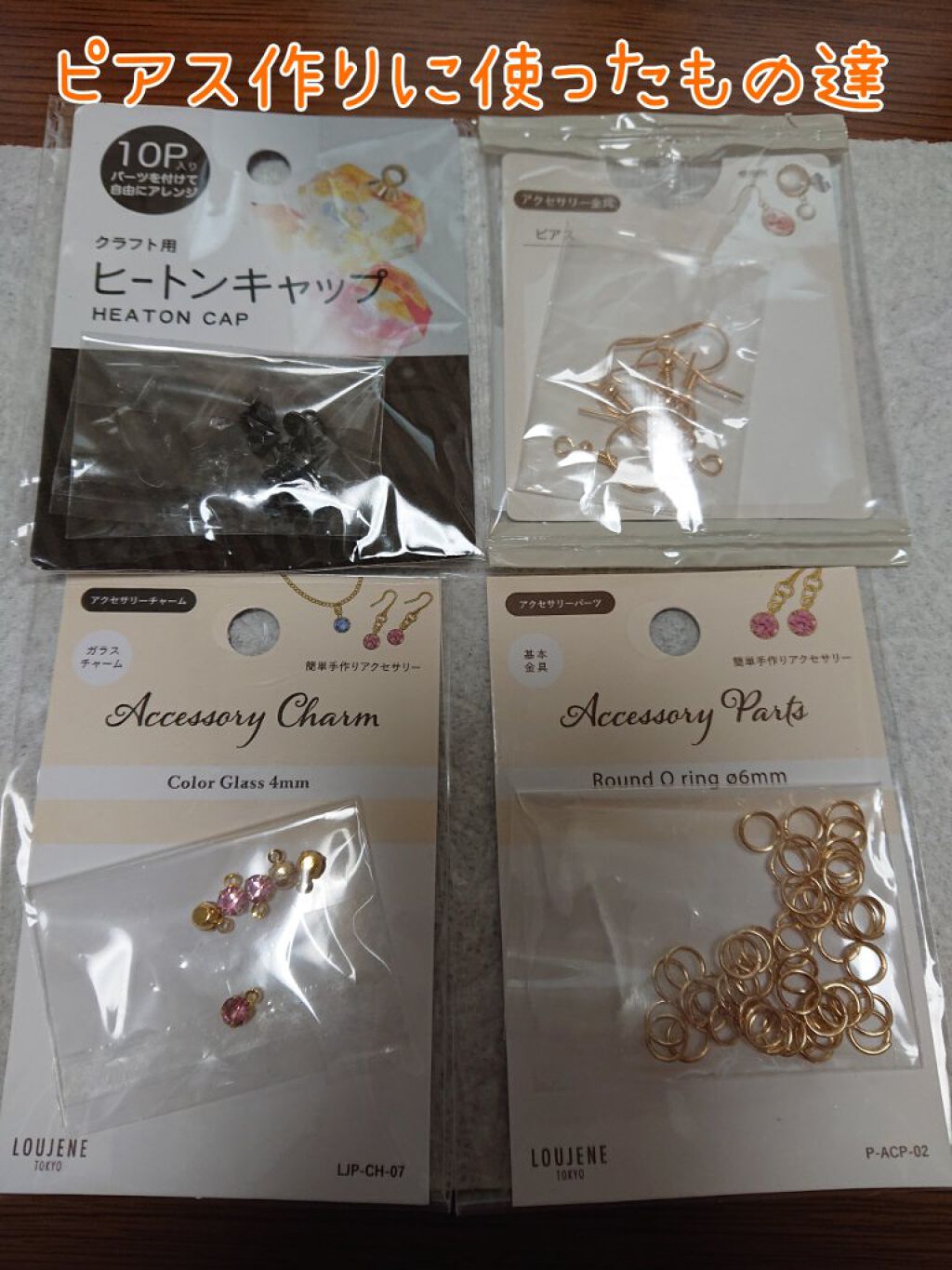 クレイジェル/ネイル工房/ジェルネイルを使ったクチコミ（3枚目）