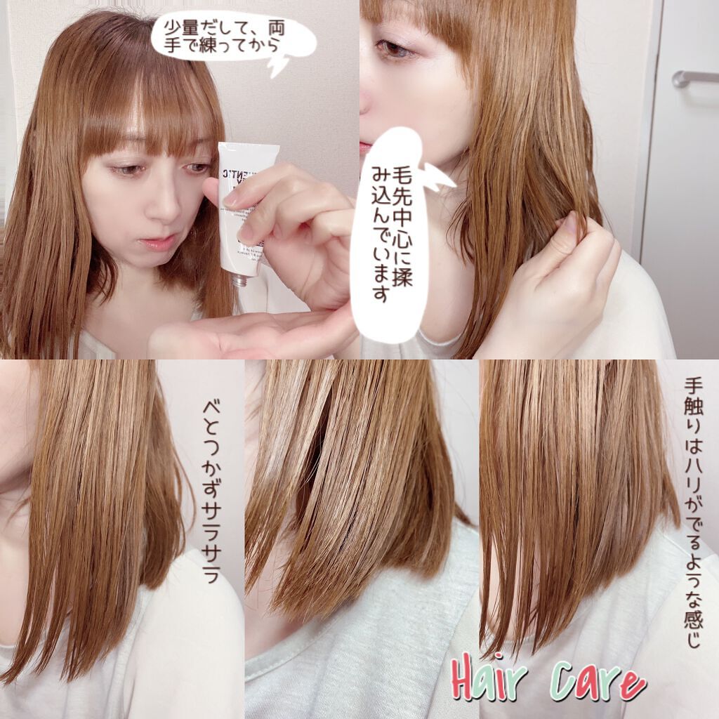 ハンド&ヘア ライトセラム/AUTHENTIC BEAUTY CONCEPT/ハンドクリームを使ったクチコミ(7枚目)