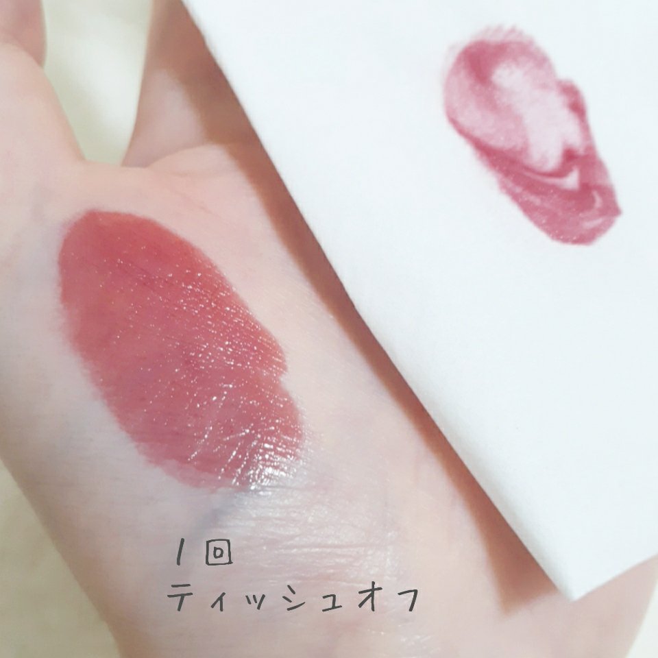 ウォータリーティントリップ/CEZANNE/リップティントを使ったクチコミ（3枚目）