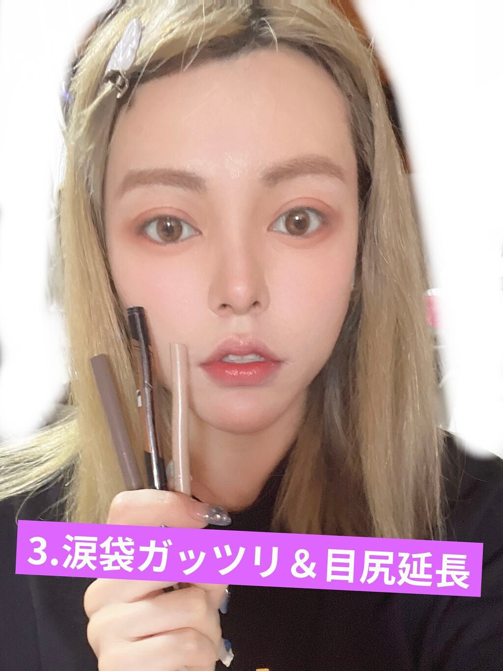 カラーリングアイブロウ/ヘビーローテーション/眉マスカラを使ったクチコミ(4枚目)