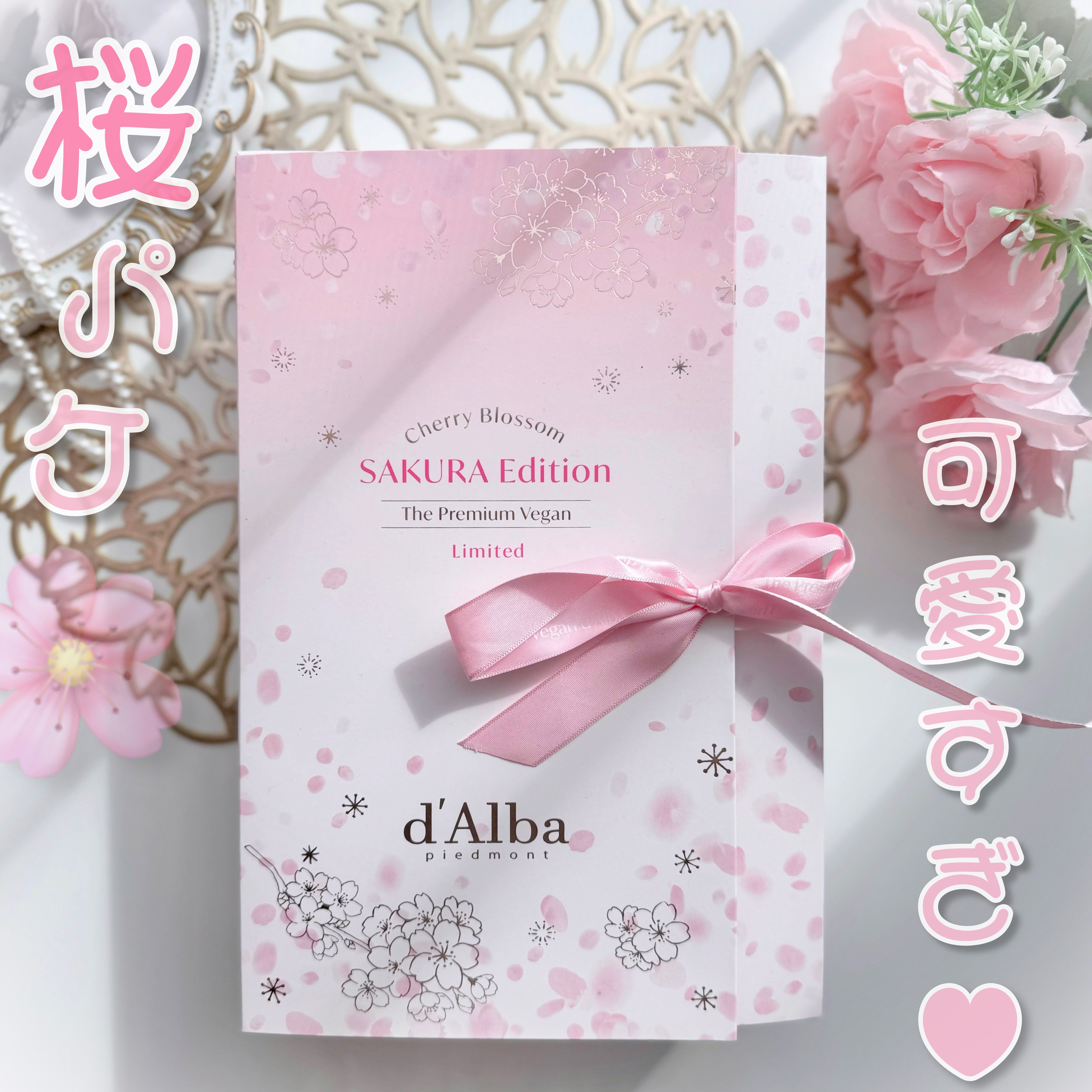 オールデイセラムメイクアップフィクサー/ダルバ/フィックスミストを使ったクチコミ（2枚目）