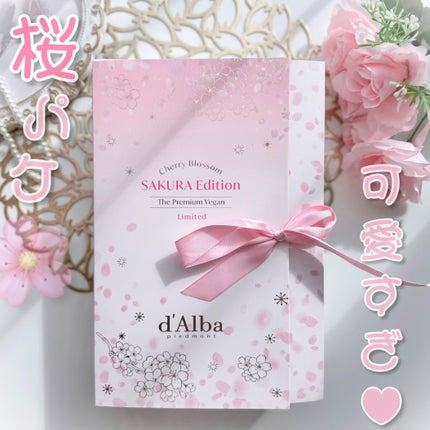 オールデイセラムメイクアップフィクサー/ダルバ/フィックスミストを使ったクチコミ(2枚目)