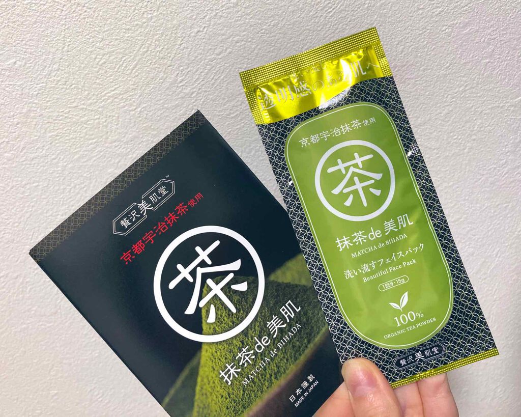 抹茶de美肌/贅沢美肌堂/洗い流すパック・マスクを使ったクチコミ(1枚目)