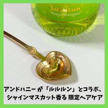 アンドハニー クリーミー ルルルン リペア ペアセット/&honey/シャンプー・コンディショナーを使ったクチコミ(2枚目)