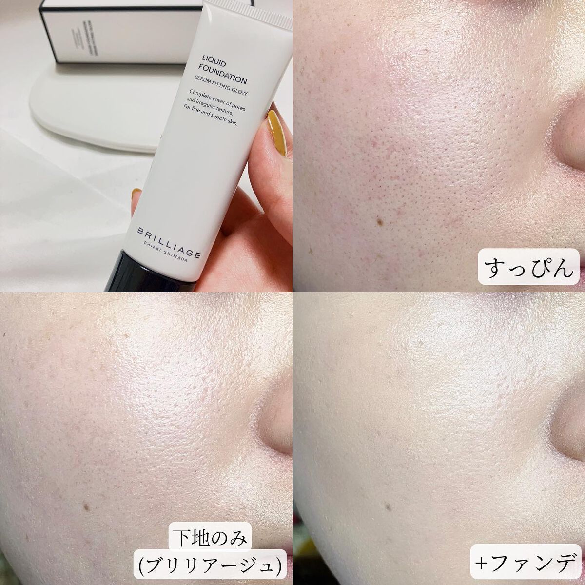 マルチファンデーションブラシ/ブリリアージュ/メイクブラシを使ったクチコミ(4枚目)