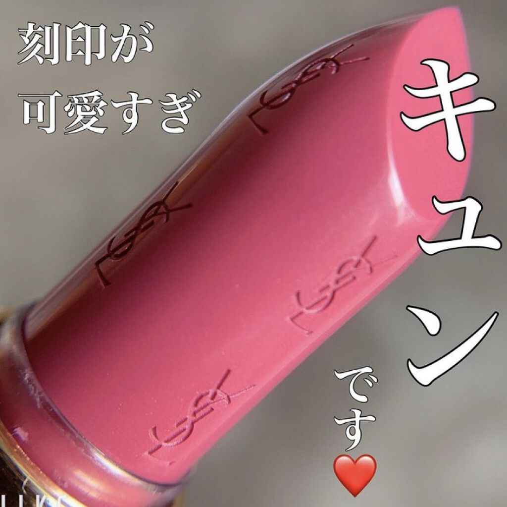 <旧>ルージュ ピュールクチュール <コレクター>No.9 ロゼ スティレット/YVES SAINT LAURENT BEAUTE/口紅を使ったクチコミ（1枚目）