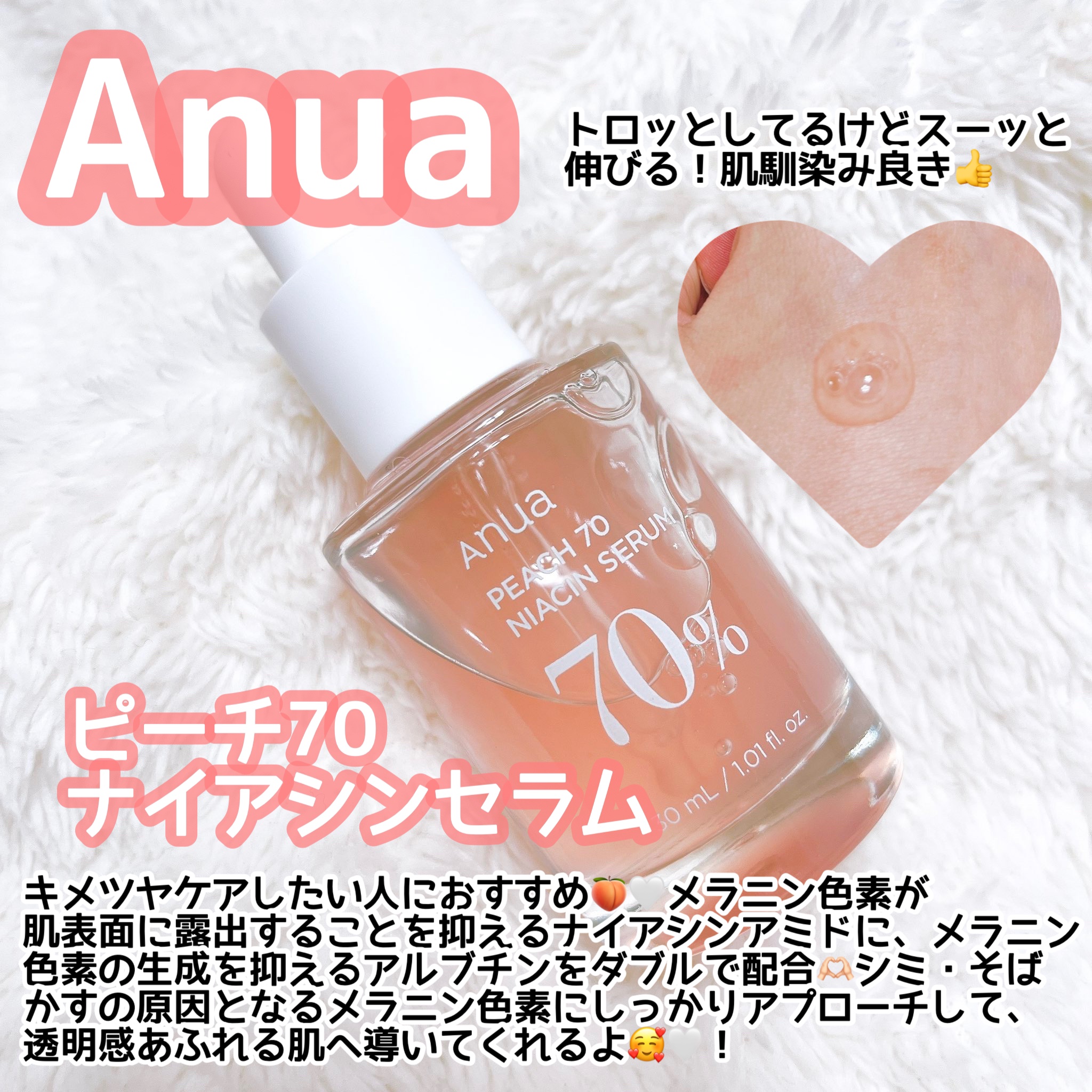 ハイドラアンプルⅡ/9Wishes/美容液を使ったクチコミ（2枚目）