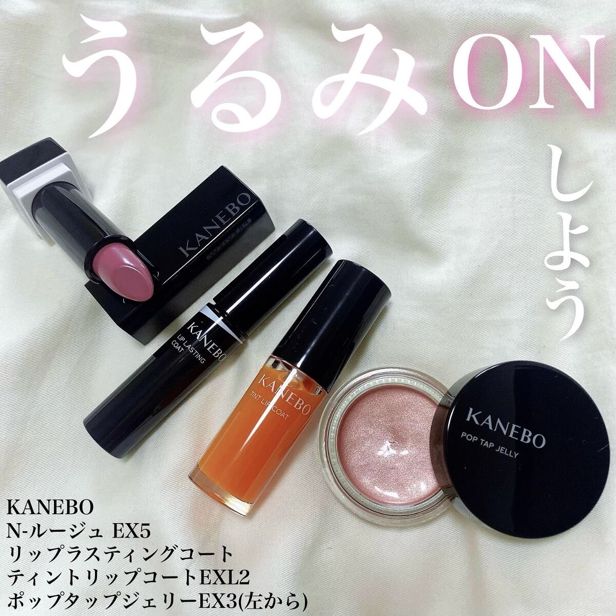 ポップタップジェリー EX3 Healthy Bronze（限定）/KANEBO/ジェル・クリームチークを使ったクチコミ（1枚目）