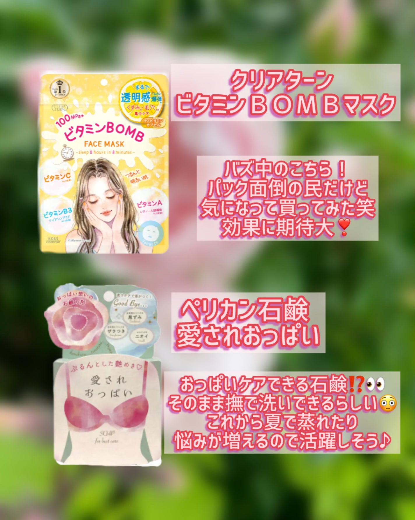 ミニバーム リップスティック/Visée/口紅を使ったクチコミ(3枚目)