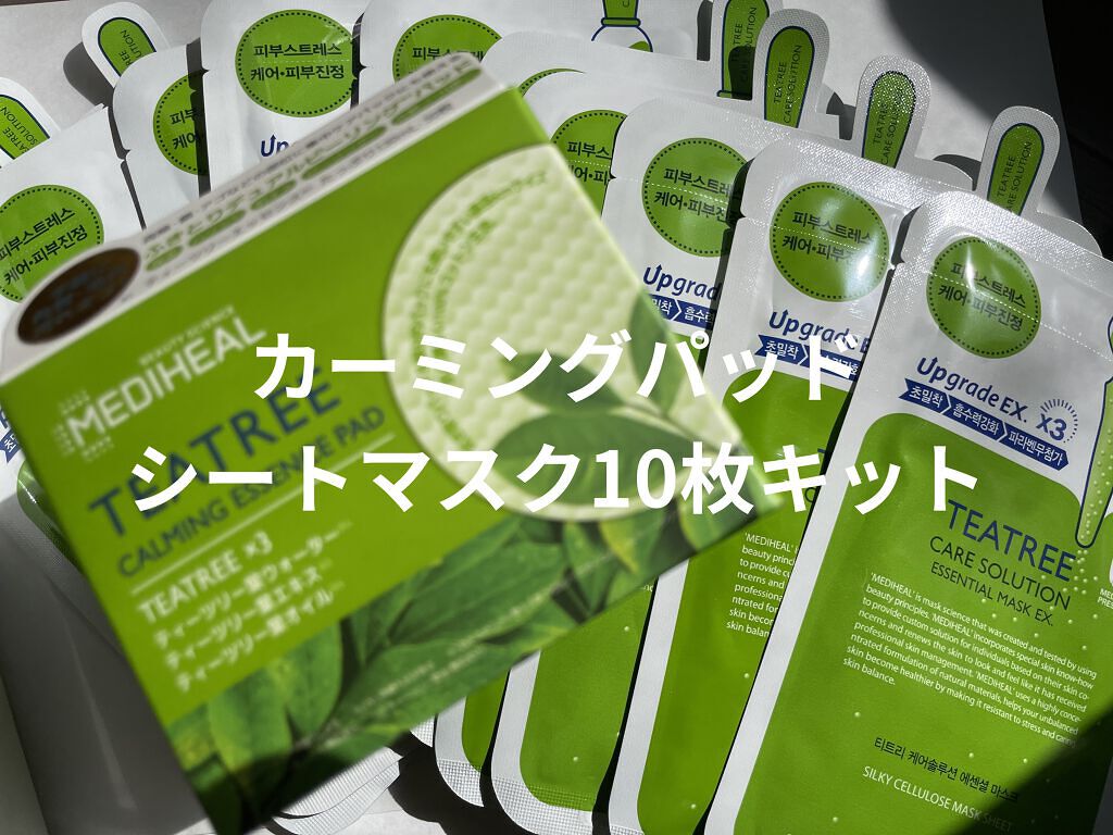 ティーツリーカーミングエッセンスパッド/MEDIHEAL/トナーパッドを使ったクチコミ（2枚目）