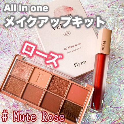 アディクション ベルベットティント/Flynn/リップティントを使ったクチコミ(1枚目)