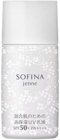 ソフィーナ ジェンヌ 混合肌のための高保湿UV乳液