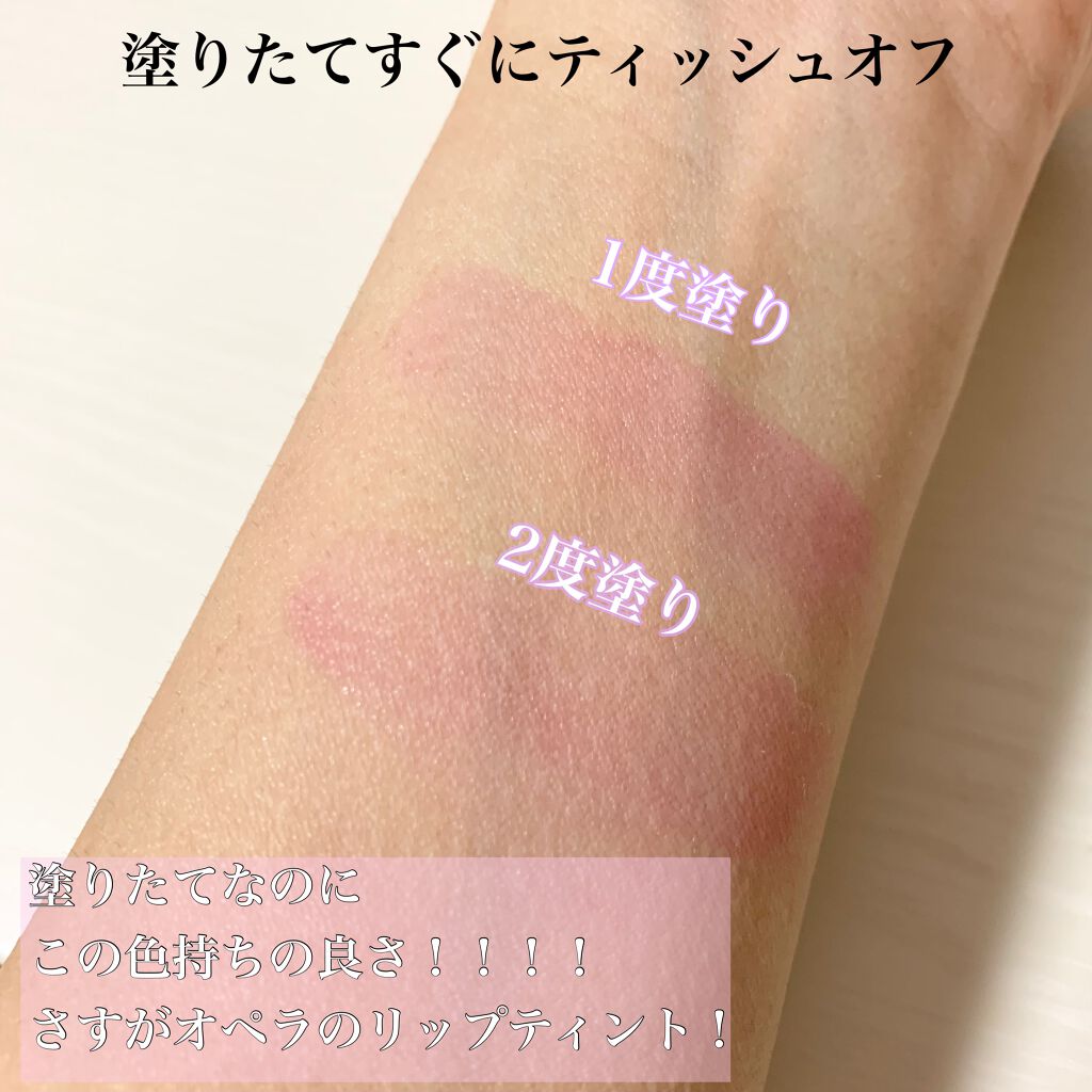 オペラ リップティント N/OPERA/リップティントを使ったクチコミ（3枚目）