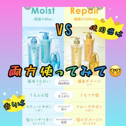 ウォーターコンク モイストシャンプー/ヘアトリートメント/ululis/市販シャンプーを使ったクチコミ(1枚目)