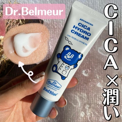 シカ水分クリーム/Dr.Belmeur/フェイスクリームを使ったクチコミ(1枚目)