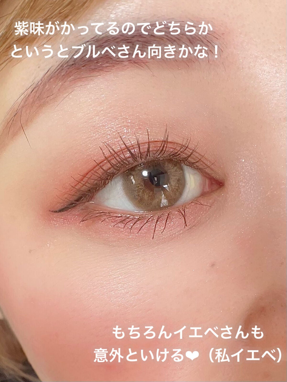 ごんす@YouTube始めました on LIPS 「《キャンメイクで秋メイク🍁》秋といえば赤メイクですよね〜🌾🌕新..」(7枚目)