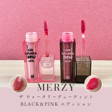 ザ ウォータリーデューティント/MERZY/リップティントを使ったクチコミ(1枚目)