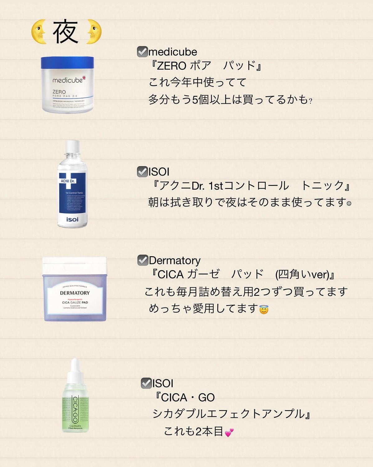 ハイポアレジェニック シカ レスキューガーゼパッド/Dermatory/シートマスク・パックを使ったクチコミ(3枚目)