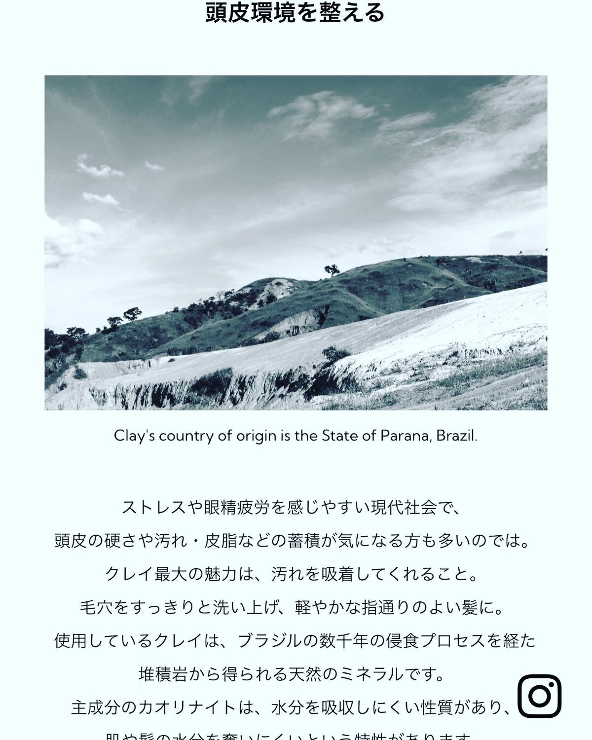 プライミングシャンプー/フォーティファイングヘアマスク ピンククレイ/クレイエステ/サロンシャンプーを使ったクチコミ(4枚目)