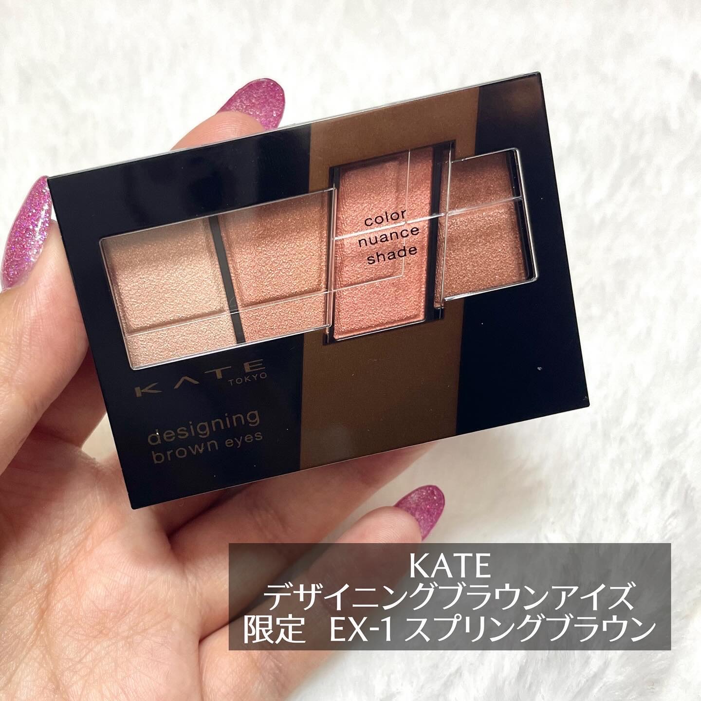 デザイニングブラウンアイズ/KATE/アイシャドウパレットを使ったクチコミ（2枚目）