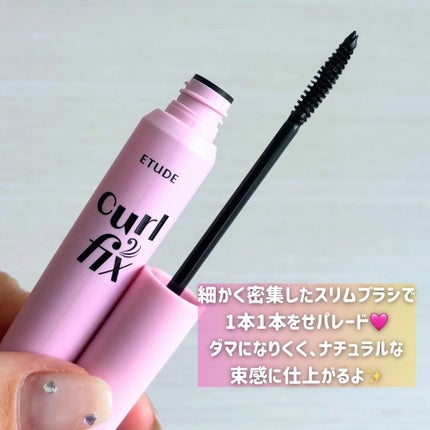 カールフィックスマスカラ ボリュームブラック/ETUDE/マスカラを使ったクチコミ(3枚目)