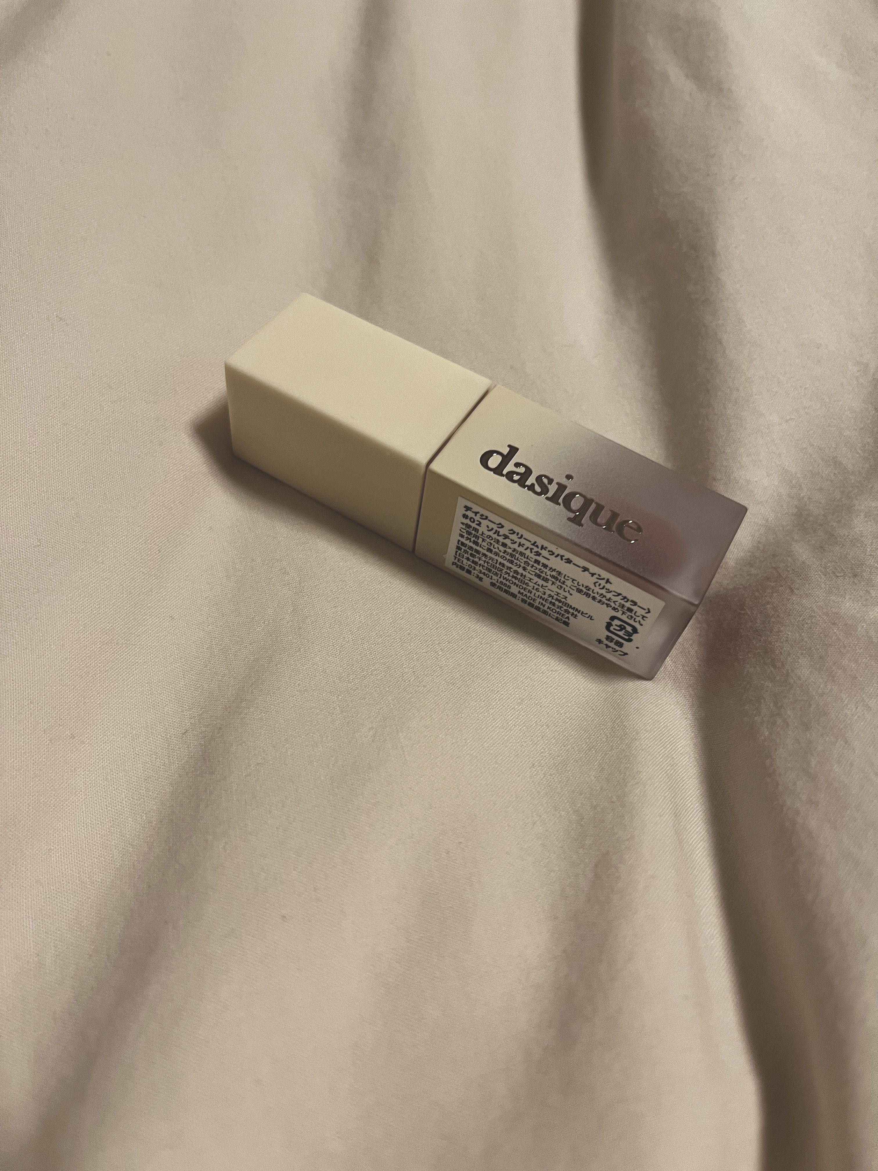 クリームドゥバターティント 02 ソルテッドバター/dasique/リップティントを使ったクチコミ（1枚目）