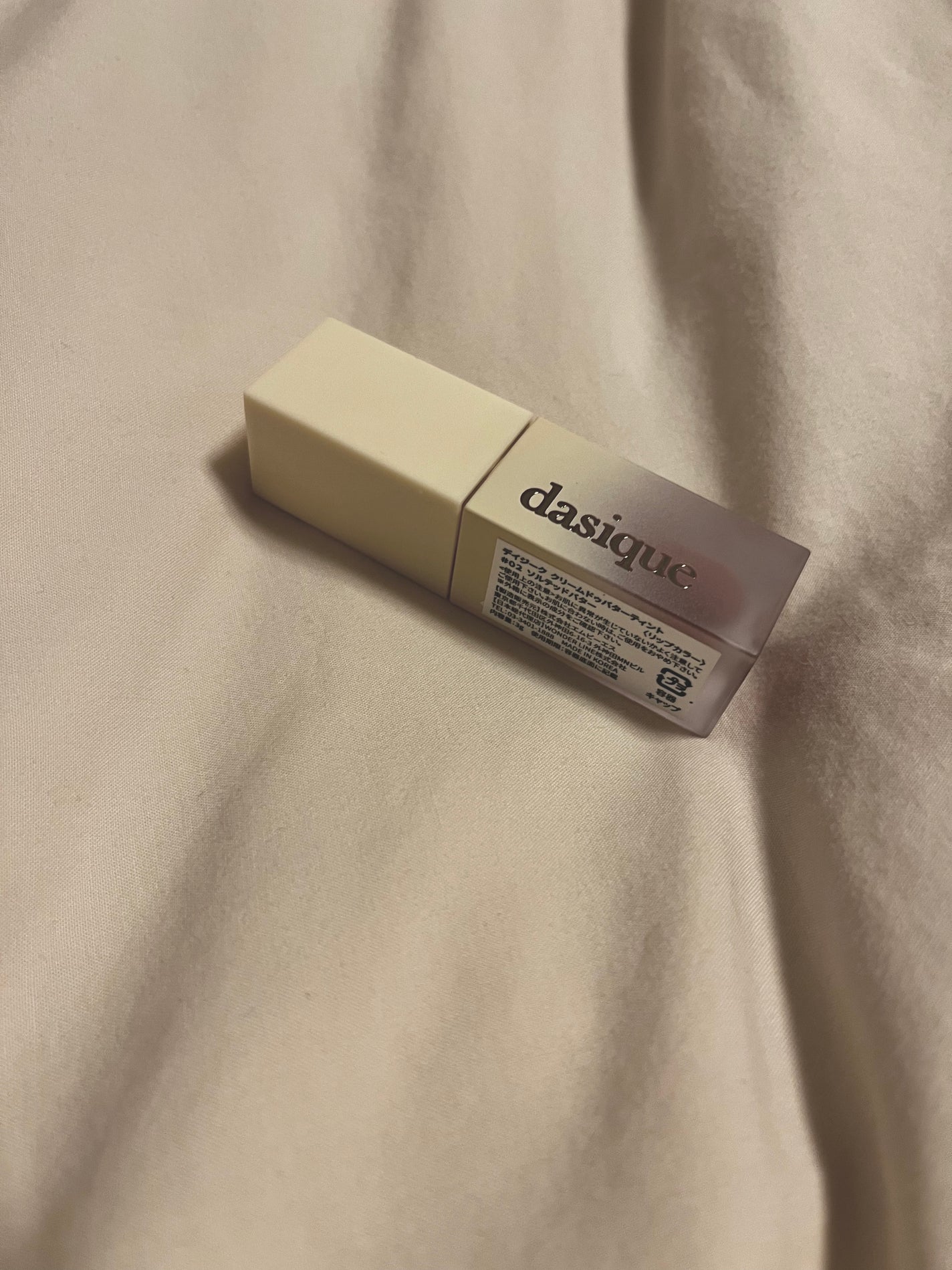 クリームドゥバターティント/dasique/リップティントを使ったクチコミ(1枚目)