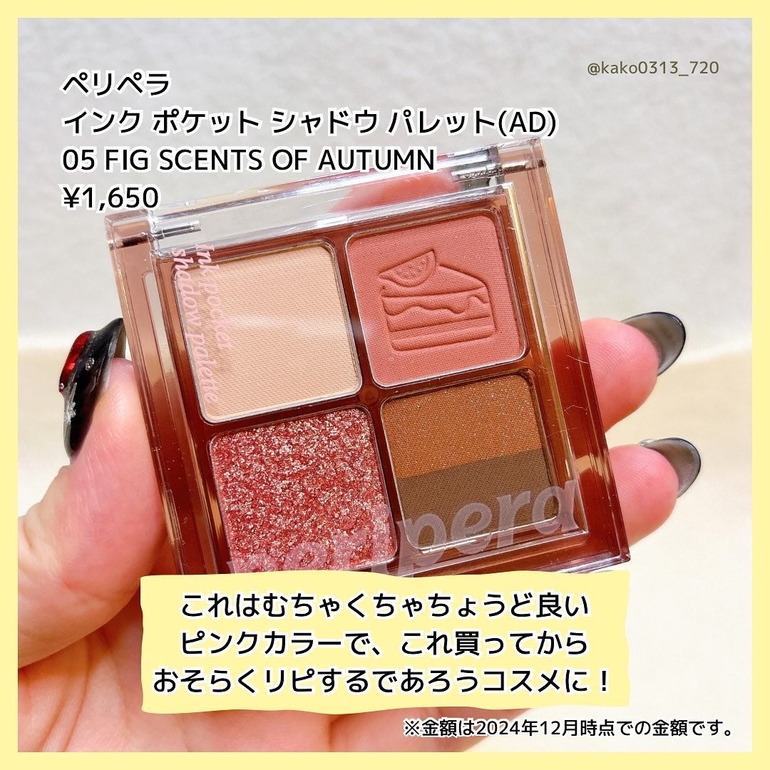 3CE マルチアイカラーパレット/3CE/アイシャドウパレットを使ったクチコミ(2枚目)