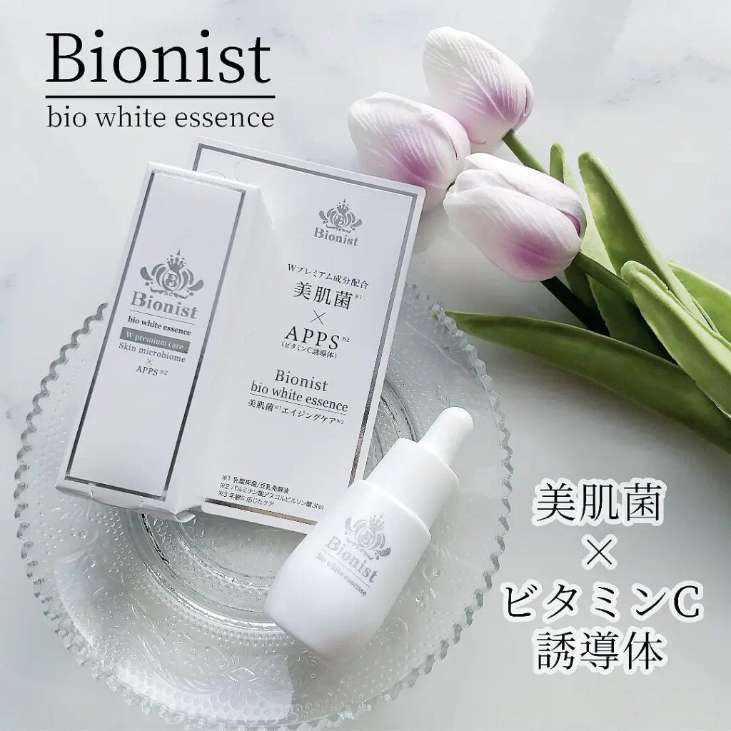 Bionist bio white essence/Bionist (ビオニスト)/美容液を使ったクチコミ（1枚目）