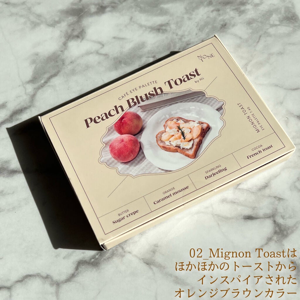 Peach Blush Toast cafe eye palette/NOTONE/アイシャドウパレットを使ったクチコミ(2枚目)