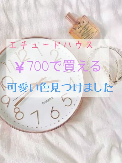 WP ディアダーリンソーダティント/ETUDE/口紅を使ったクチコミ(1枚目)