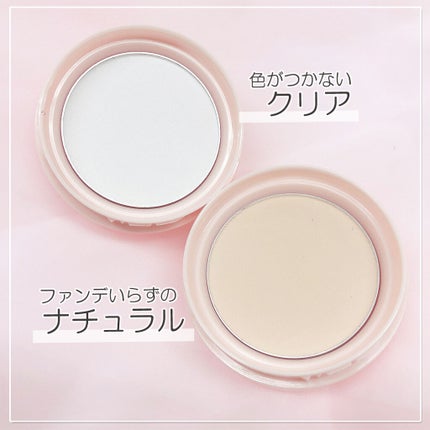 アクメディカ 薬用 フェイスパウダー ナチュラル/ナリスアップ/パウダーファンデーションを使ったクチコミ(2枚目)