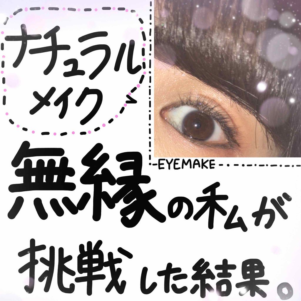 デザイニング カラー アイズ 03 紅雅(BENIMIYABI)/SUQQU/アイシャドウパレットを使ったクチコミ（1枚目）