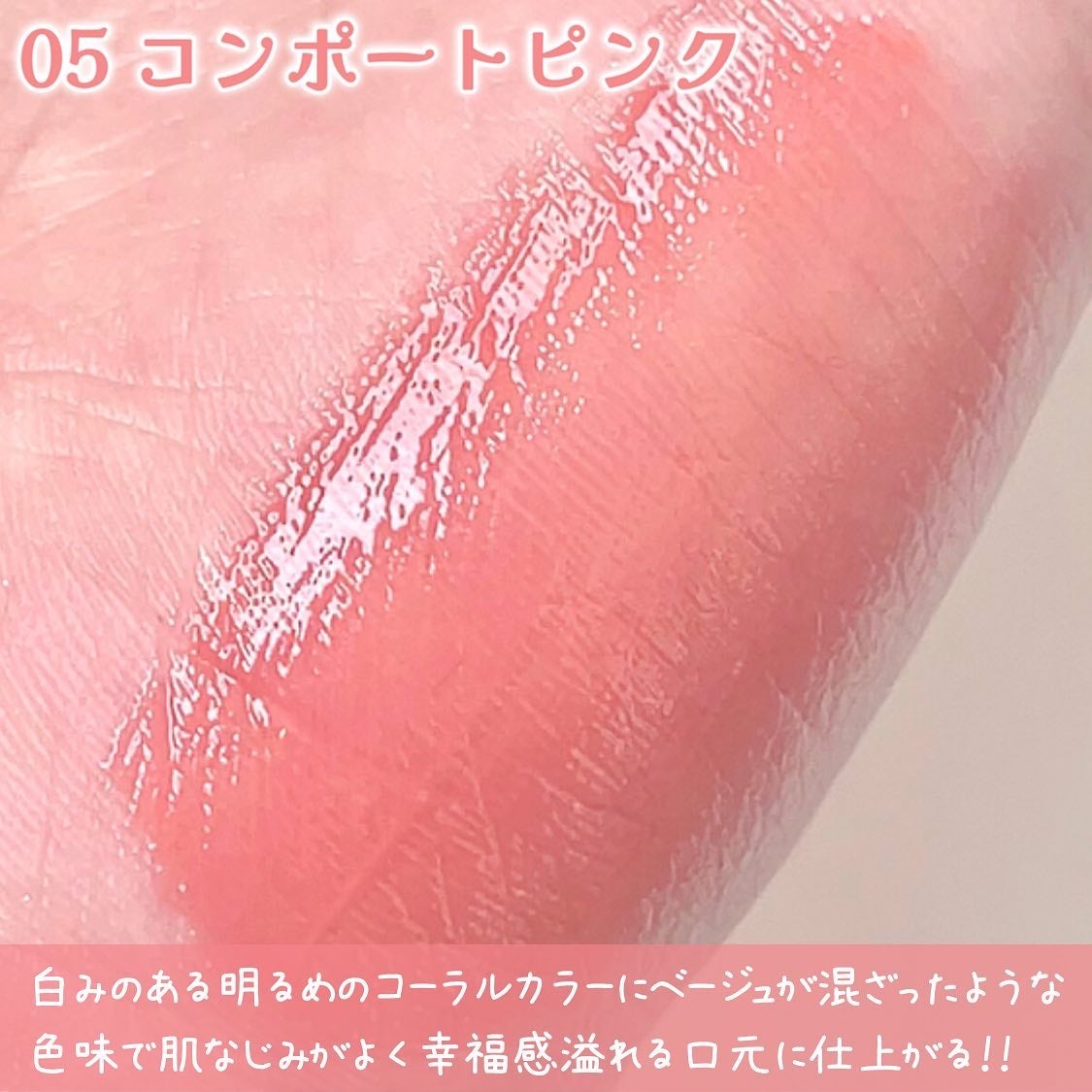 ミューテッドシアーティント/Ririmew/リップティントを使ったクチコミ(4枚目)