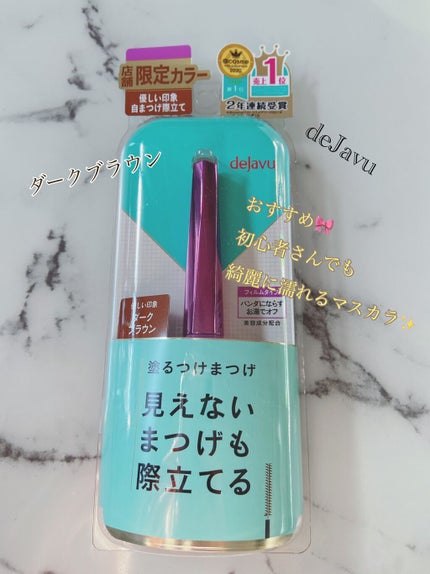 ãå¡ãã€ããŸã€ããèªãŸã€ãéç«ãŠã¿ã€ã/ããžã£ãŽã¥/ãã¹ã«ã©ã䜿ã£ãã¯ãã³ãïŒ1æç®ïŒ