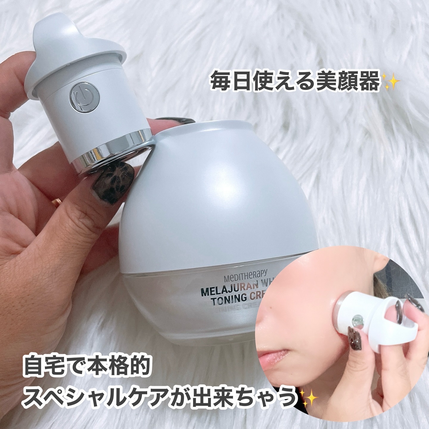 メラジュランホワイトトーニングフィルム/MEDITHERAPY/シートマスク・パックを使ったクチコミ（3枚目）