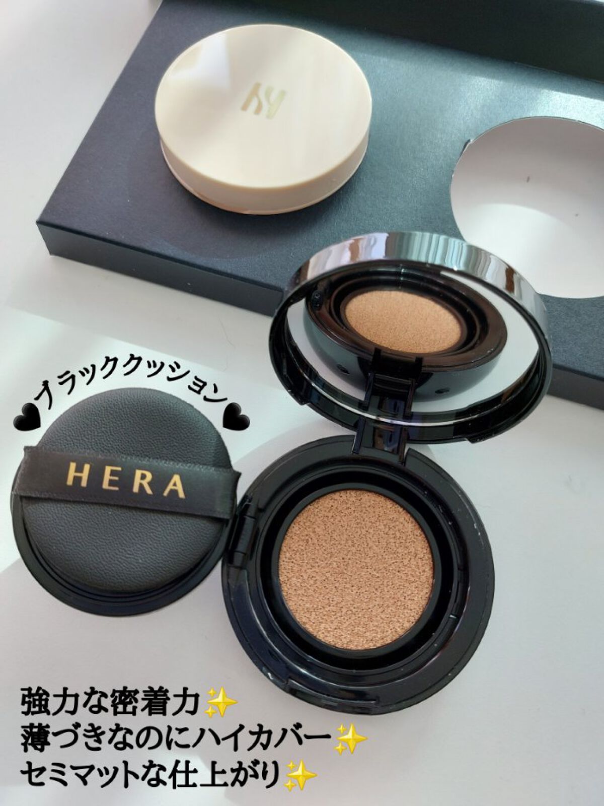 ブラック クッション/HERA/クッションファンデーションを使ったクチコミ（2枚目）