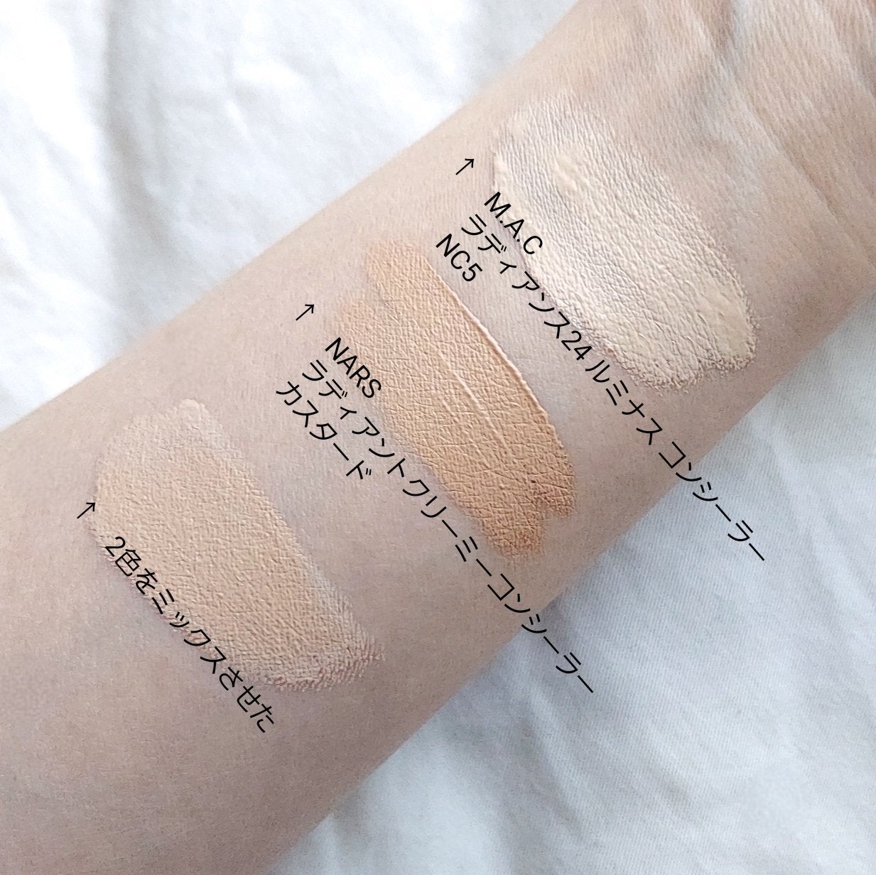 ラディアントクリーミーコンシーラー/NARS/リキッドコンシーラーを使ったクチコミ(2枚目)