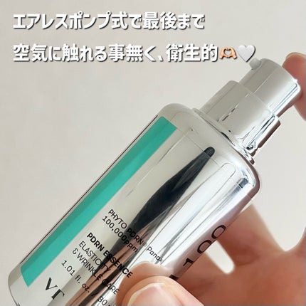 ピーディーアールエヌエッセンス PDRN 100/VT/美容液を使ったクチコミ(3枚目)