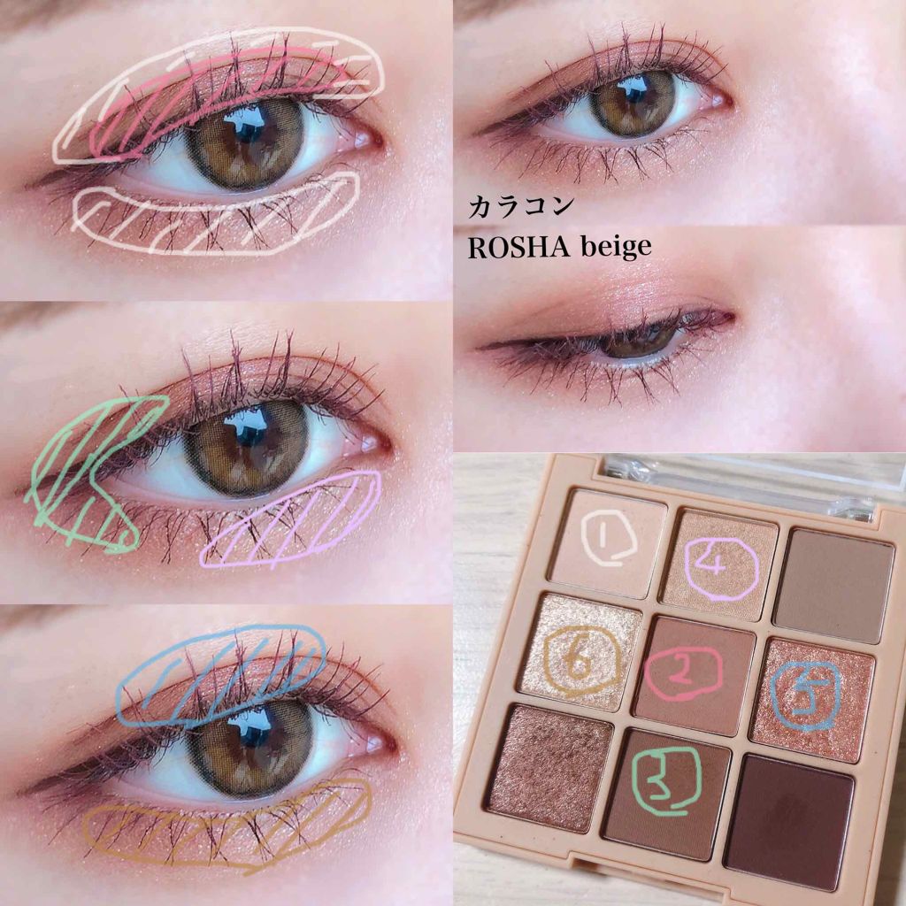 ソフト ムード アイシャドウ パレット/Peach C/アイシャドウパレットを使ったクチコミ(3枚目)