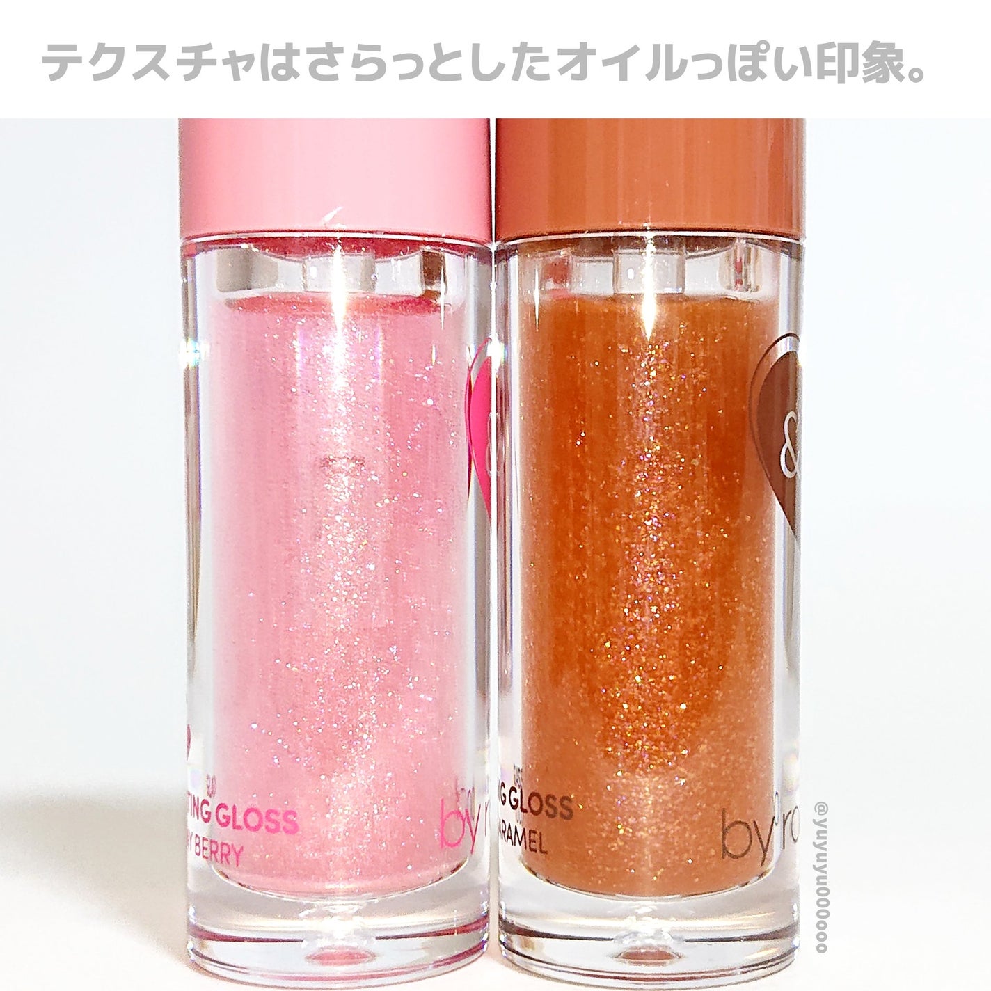 グラッシーコーティンググロス/&nd by rom&nd/リップグロスを使ったクチコミ(6枚目)