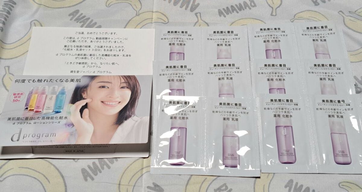 バイタルアクト エマルジョン R/d プログラム/乳液を使ったクチコミ(1枚目)