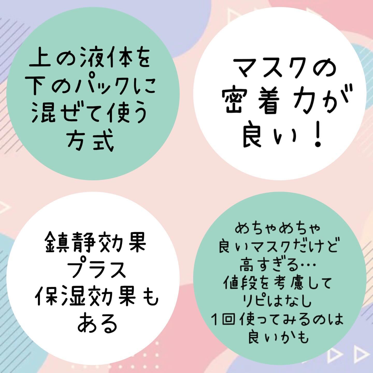 ホワイトトリュフダブルマスクパック(鎮静/保湿) /ダルバ/シートマスク・パックを使ったクチコミ（3枚目）