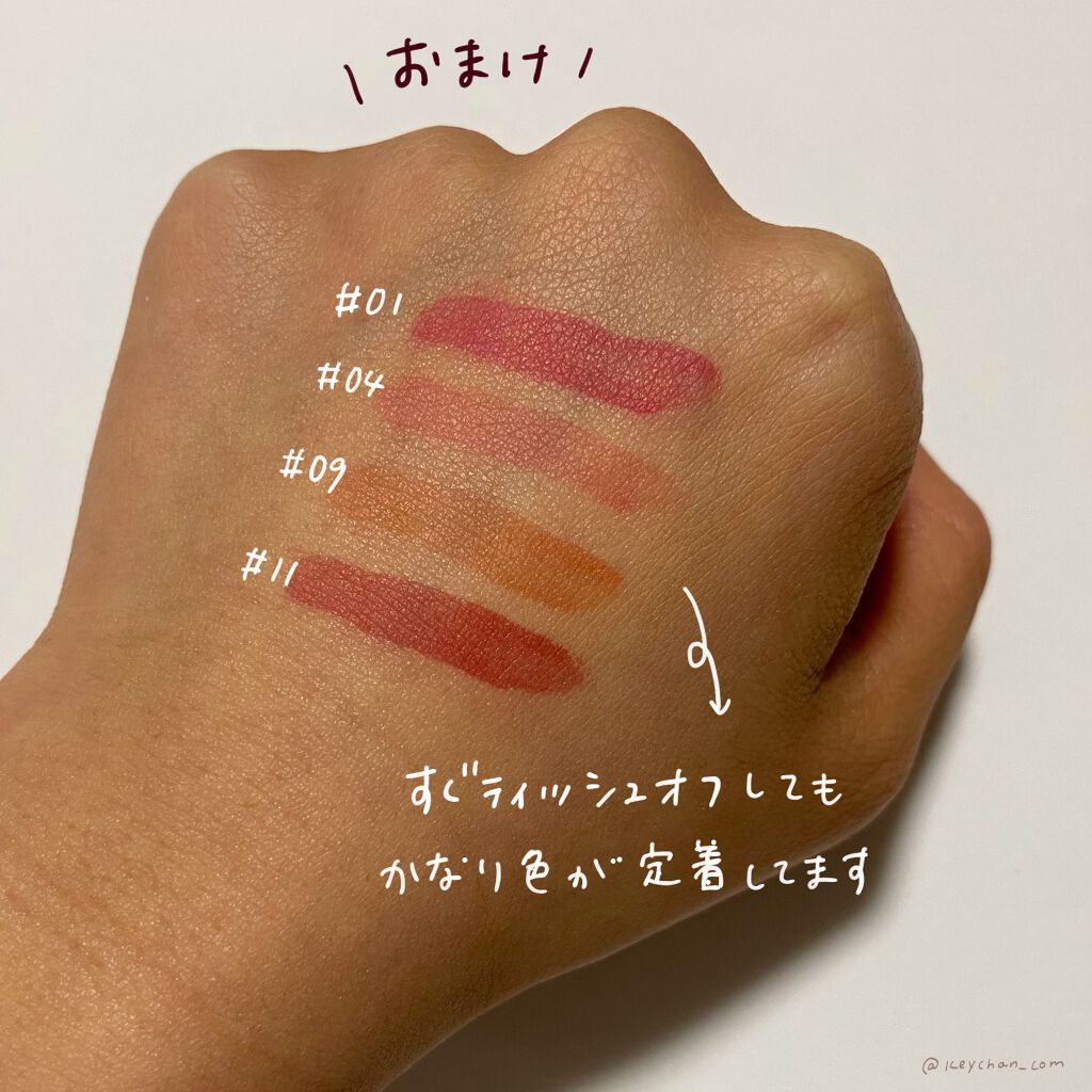 ホリカホリカ ハートクラッシュグローティントエアー/HOLIKA HOLIKA/リップティントを使ったクチコミ(10枚目)