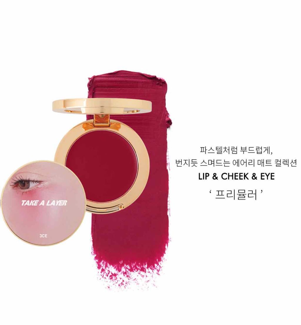 TAKE A LAYER TINTED WATER TINT/3CE/口紅を使ったクチコミ（3枚目）