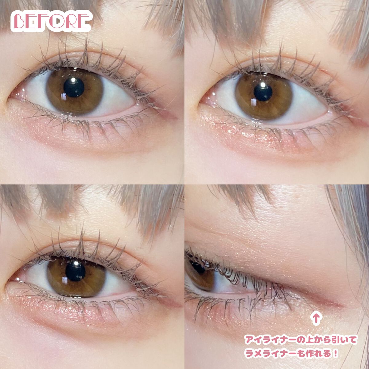 カラーミーツ アイライナー/リリーフルール/リキッドアイライナーを使ったクチコミ(4枚目)