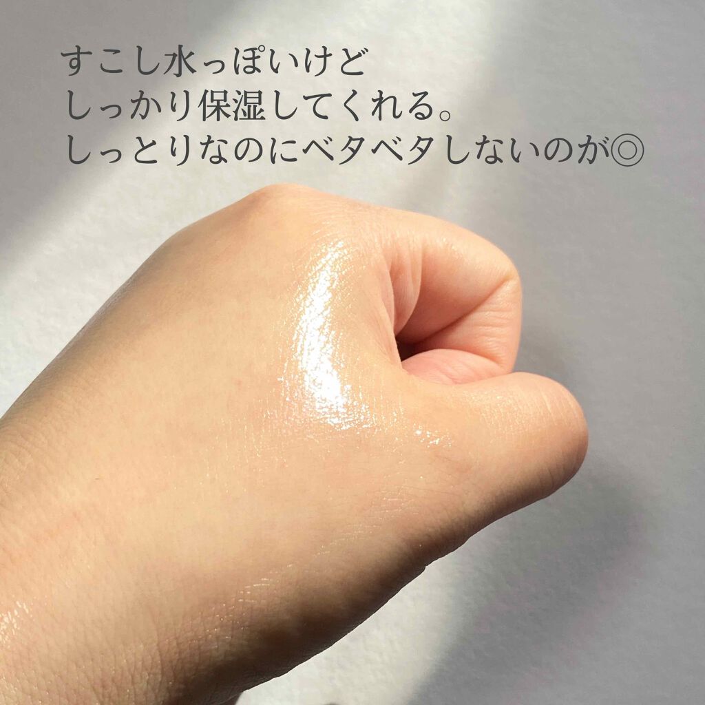 薬用ローション（とてもしっとり）/IHADA/化粧水を使ったクチコミ（3枚目）