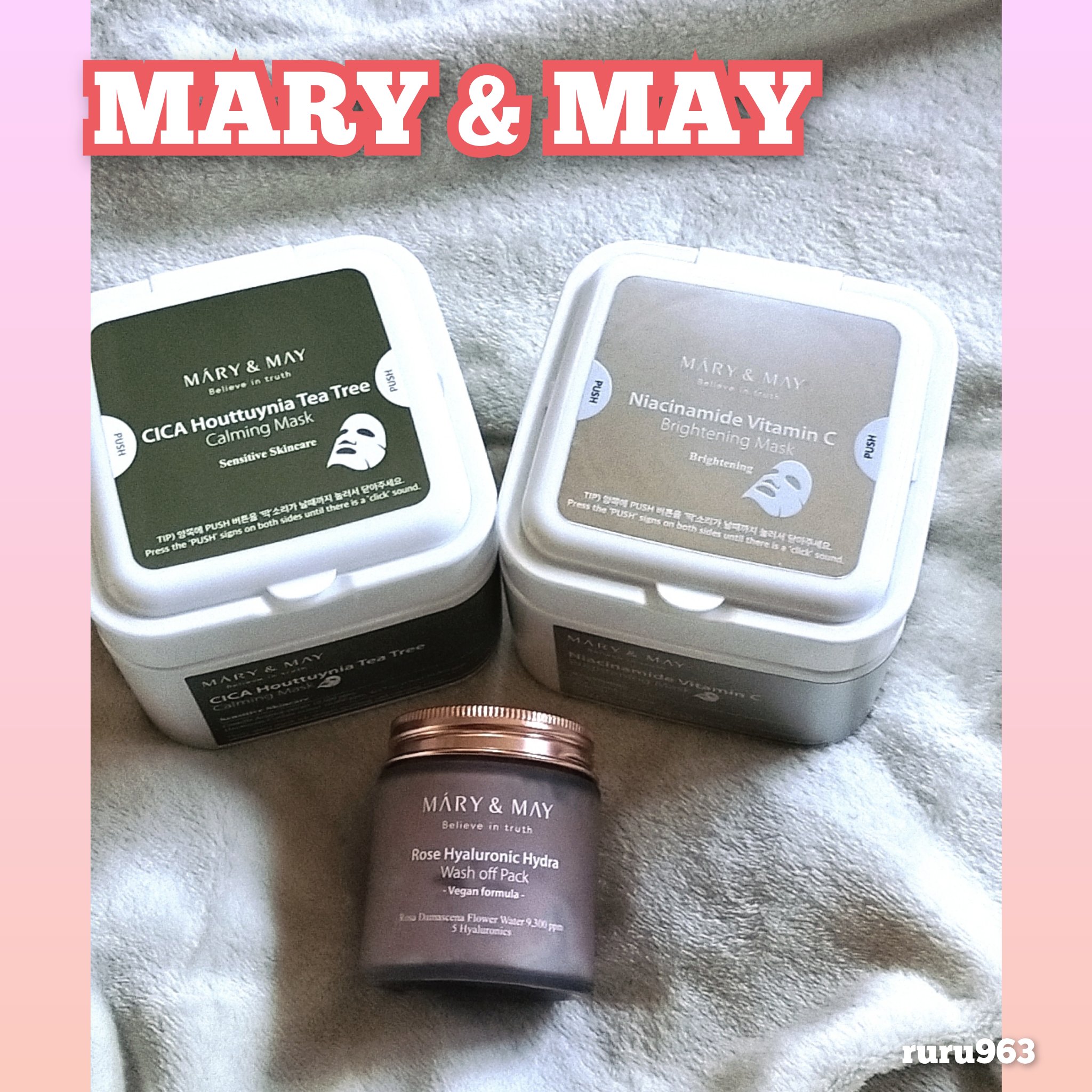 シカドクダミ＋ティーツリーカーミングマスク/MARY&MAY/シートマスク・パックを使ったクチコミ（1枚目）