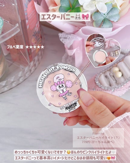 ぴーちゃん🧡インスタでコメント返信 on LIPS 「☑︎スライドすればする程お安くなります💰実際使ってみて、ブルベ..」(9枚目)